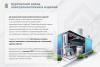 Лоток перфорированный ЛМ 150х65х2000 УТ1,5, горячее цинкование, S1,0