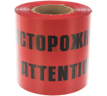 Лента сигнальная 300мкмх150мм (100м) (ЛСЭ-150)