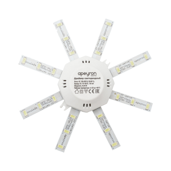 12-15 Комплект светод. линеек "Звездочка" для н/п свет-ка 220В, 8Вт, smd5730, 600 Лм, IP30,6400К, Ø140мм APEYRON
