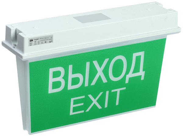 Светильник аварийно-эвакуационный светодиодный ССА 5043-1 двусторонний 1ч 24м IP65 IEK