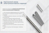 Лоток глухой ЛМГ 600х150х2000 УХЛ1, горячее цинкование, S1,5