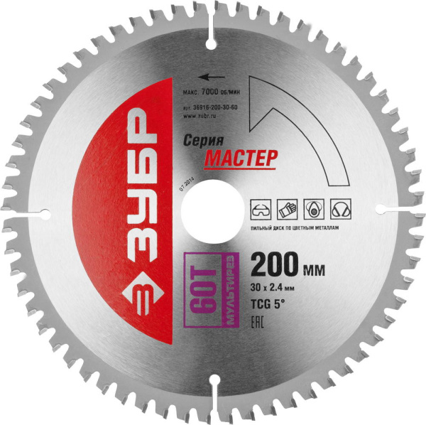 Мультирез 200 x 30мм 60Т, диск пильный по алюминию (C) ЗУБР
