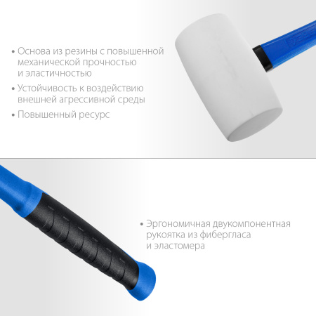 Белая резиновая киянка Профессионал 450 г ЗУБР