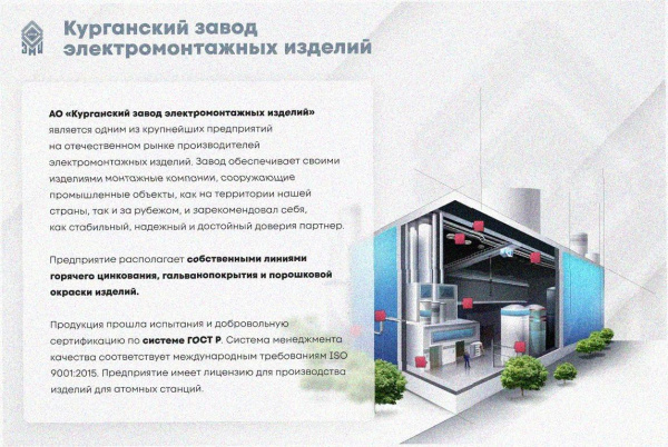 Лоток угловой перфорированный КГ 100х65-135 У3 поворот на 135, окрашенный, S1,5