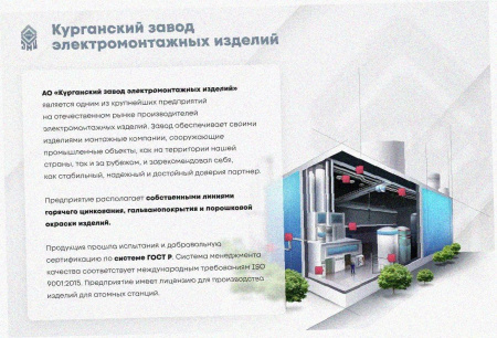 Соединитель лотковый замковый СЛЗ-150х80х1,5 УТ1,5, горячее цинкование, S1,5