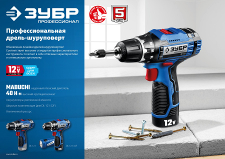 12В, Li-Ion, 2Ач, тип T7, аккумуляторная батарея, Профессионал. ST7-12-2 ЗУБР