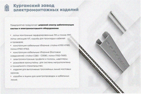 Лоток тройниковый глухой ОТГ 100х110 УТ1,5, горячее цинкование, S1,5
