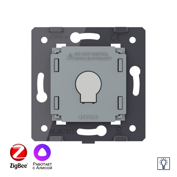 Одноклавишный сенсорный диммер ZigBee (механизм) Livolo