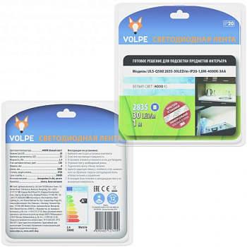 СНЯТ Комплект светодиодной ленты на самоклеящейся основе ULS-Q580 2835-30LED/m-IP20-1,0M-4000K-3AA Volpe
