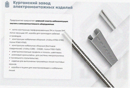 Соединитель-переходник ПУгП50х65 УХЛ1, оцинкованный лист, S1,0