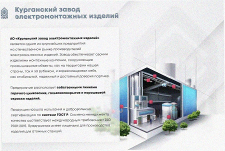 Лоток перфорированный ЛМ 100х50х3000 УХЛ1, горячее цинкование S1,0