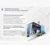 Лоток крестообразный перфорированный КМ 600х80 УТ1,5, оцинкованный лист S1,5