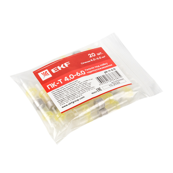 Гильза термоусаживаемая ПК-Т 4,0-6,0 под пайку (20шт) EKF