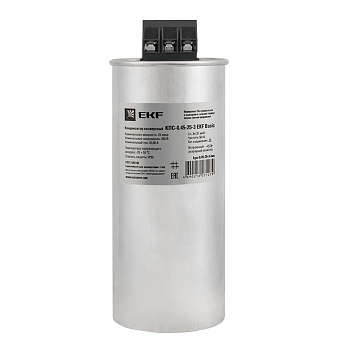 Конденсатор косинусный КПС-0,45-25-3 Basic EKF
