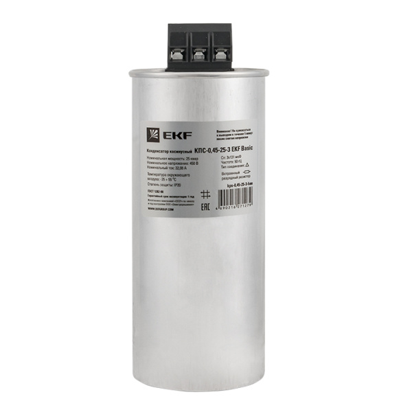 Конденсатор косинусный КПС-0,45-25-3 Basic EKF