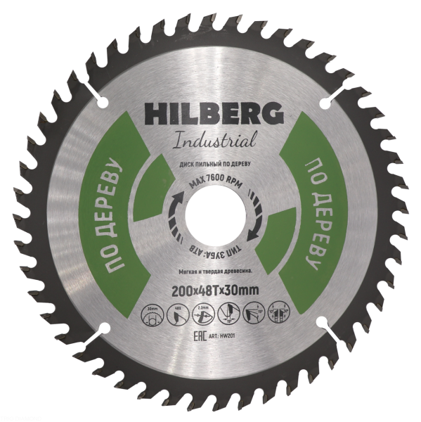 Диск пильный Industrial Дерево 200*30*48Т HW201 Hilberg