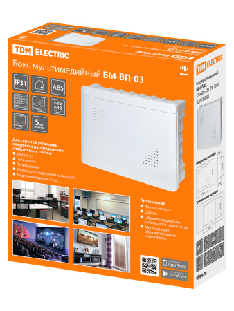 Бокс мультимедийный БМ-ВП-03, 375х325х120, IP31 TDM