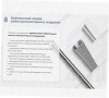 Стойка напольная (потолочная) СНП1600 УТ1,5,горячее цинкование, S2,5