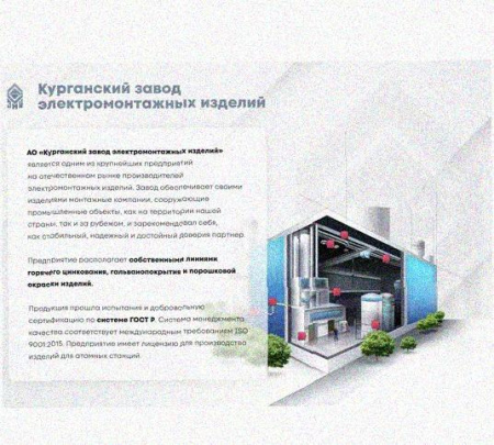 Лоток перфорированный КС 100х65-90 У3 для поворота трассы вниз на 90, окрашенный, S1,0