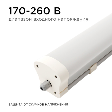 14-26 Светильник линейный, светодиодный, белый, поликарбонат, 16Вт, IP65, 1760Лм, 6000К, 170-260В/50Гц, УХЛ1, 575х76х76мм APEYRON
