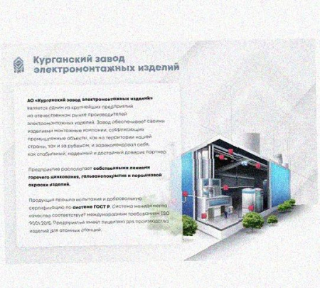 Лоток переходной замковый ЛПЗ 200х65-100х65 УХЛ1, оцинкованный лист, S1,5