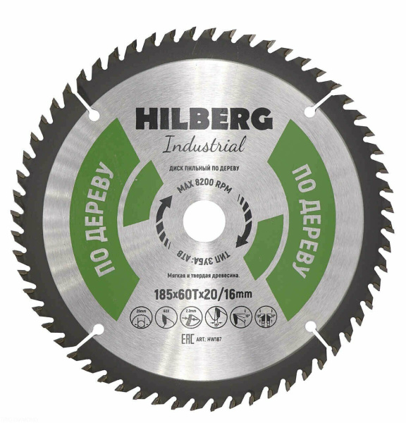 Диск пильный Industrial Дерево 185*20/16*60Т HW187 Hilberg