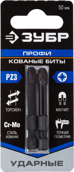 Ударные биты PZ3, 50 мм, 2 шт ЗУБР