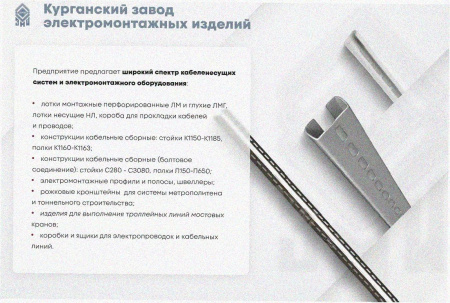 Лоток тройниковый замковый глухой ОТЗГ 600х50 УТ1,5, оцинкованный лист S1,5