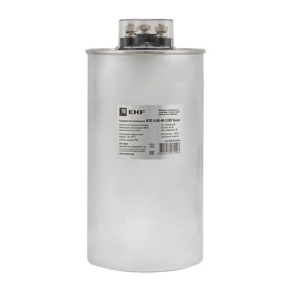 Конденсатор косинусный КПС-0,45-40-3 Basic EKF