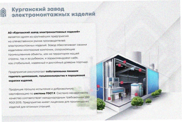 Лоток замковый глухой ЛМЗГ 50х50х2000 УТ1,5, оцинкованный лист, S1,0