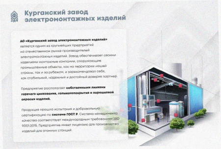 Лоток угловой замковый перфорированный КГЗ 100х60-135 УХЛ1 поворот на 135, оцинкованный лист, S1,0