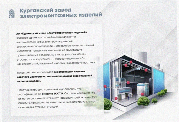 Лоток угловой замковый перфорированный КГЗ 100х60-135 УХЛ1 поворот на 135, оцинкованный лист, S1,0