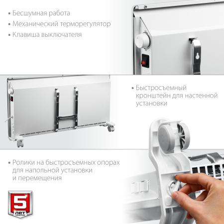 Электрический конвектор, 2 кВт ЗУБР