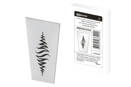 Стекло матовое с зеркальным рисунком "Вихрь" (комплект 4 шт.) для светильников НБУ, НТУ, НСУ четырех