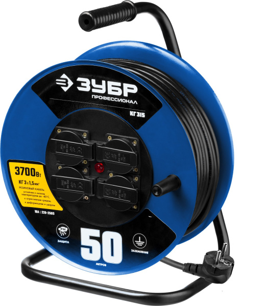 Силовой удлинитель на стальной катушке КГ 3х1.5 50м 3700Вт IP44, КГ 315 ЗУБР
