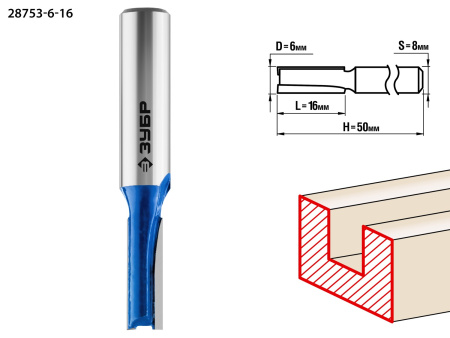 6x16мм, хвостовик 8мм, фреза пазовая прямая ЗУБР