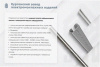 Лоток угловой замковый перфорированный КГЗ 400х50-135 УХЛ1 поворот на 135, горячее цинкование, S1,5