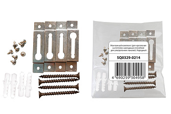 Монтажный комплект (для крепления на потолке накладным способом) для ультратонких панелей, Народный