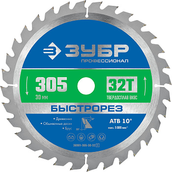 Быстрорез 305 x 30мм 32Т, диск пильный по дереву (B) ЗУБР
