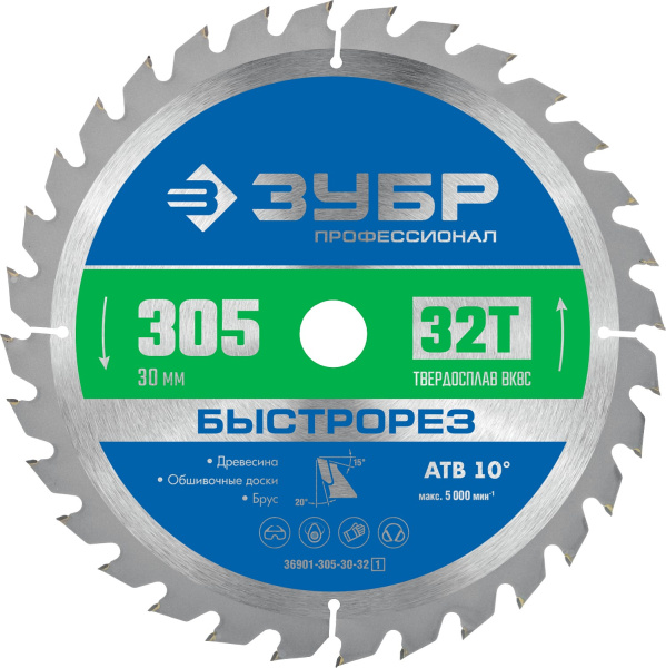 Быстрорез 305 x 30мм 32Т, диск пильный по дереву (B) ЗУБР