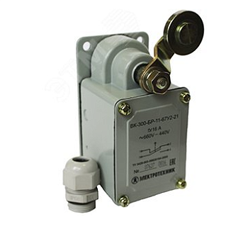 Выключатель концевой ВК-300-БР-11-67У2-21 с сальником ход вправо самовозврат Электротехник