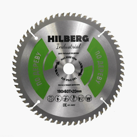 Диск пильный Industrial Дерево 190*20*60Т HW197 Hilberg