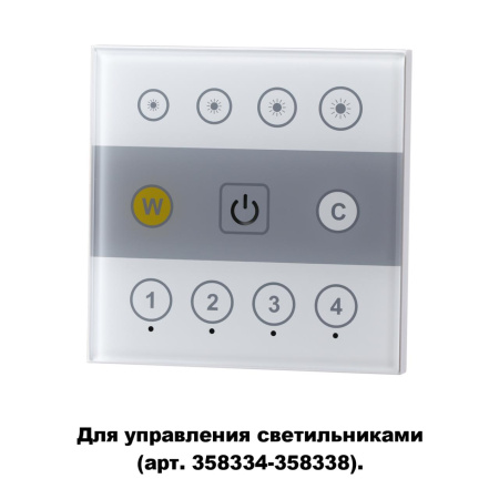 Настенная панель ДУ (2.4G) IP20 90-265V GESTION белый NOVOTECH