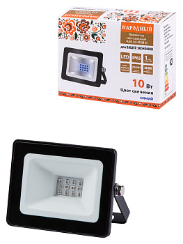 Прожектор светодиодный СДО-04-010Н-С (синий свет) 10 Вт, IP65, черный, Народный TDM