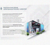 Профиль С-образный перфорированный К110 УХЛ1 горячее цинкование, S3,0