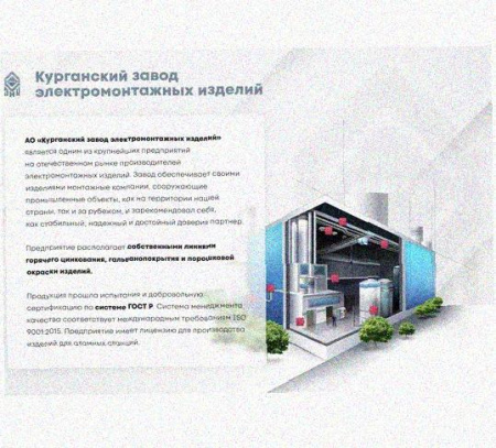 Профиль С-образный перфорированный К110 УХЛ1 горячее цинкование, S3,0