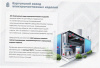 Лоток угловой перфорированный КГ 150х65-90 УТ1,5 поворот на 90, оцинкованный лист S1,5