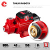 Поверхностный насос, 800 Вт, вихревой ЗУБР