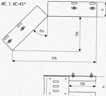 Лоток перфорированный КС 50х50-45 УХЛ1 для поворота трассы вниз на 45, горячее цинкование, S1,5