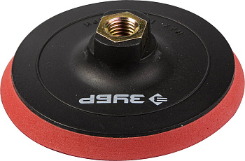 Тарелка опорная "Мастер" пластиковая для УШМ под круг на липучке, мягкая полиуретановая прокладка, d 125 мм, М14 ЗУБР